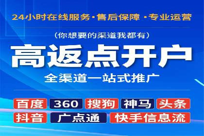 某企业SEM竞价专员如何提升广告效果
