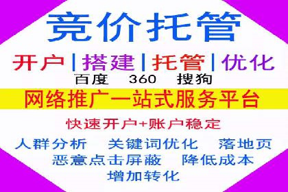 信息流广告的投放策略与XX案例分享