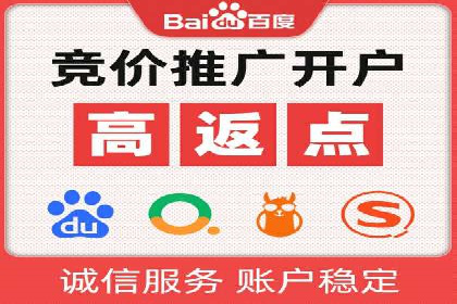 百度推广账户日常管理及优化技巧——以某品牌为例