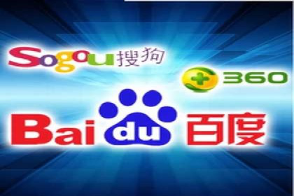 百度竞价推广公司案例：企业互联网营销成功之道